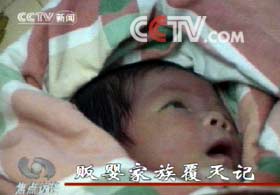 贩婴家族覆灭记