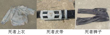 中国110寻人网