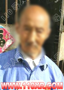 寻人找人徐某某(山东)的寻人启事