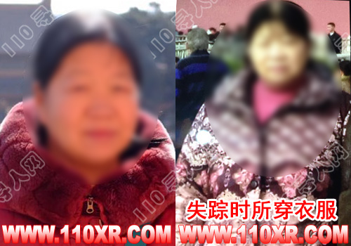 寻人找人李某某(北京)的寻人启事
