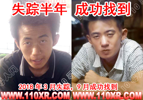 寻人找人刘汉良(湖南)的寻人启事