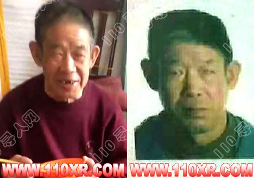 寻人找人江某某(辽宁)的寻人启事