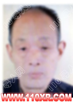 寻人找人孙某某(江苏)的寻人启事
