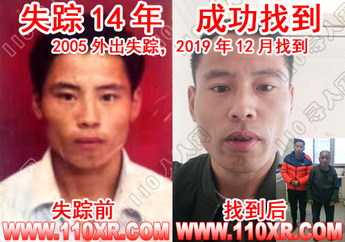 寻人找人耿某某(陕西)的寻人启事