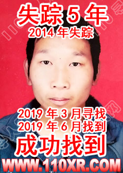 寻人找人刘某某(河南)的寻人启事