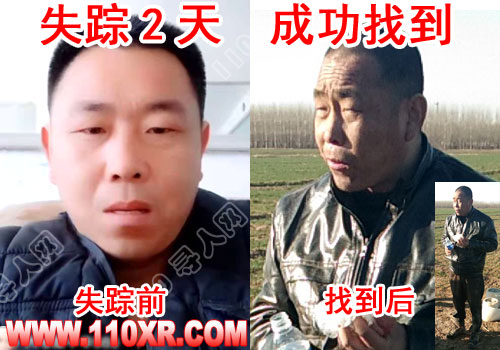 寻人找人张某(河北)的寻人启事