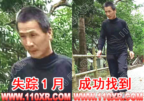 寻人找人王某某(广东)的寻人启事