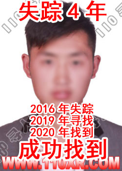 寻人找人张某某(甘肃)的寻人启事