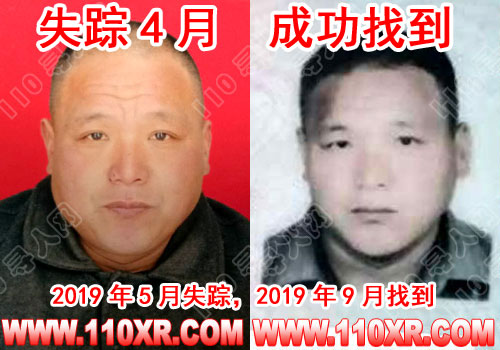 寻人找人张某某(河南)的寻人启事
