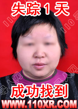 寻人找人曹某某(湖南)的寻人启事