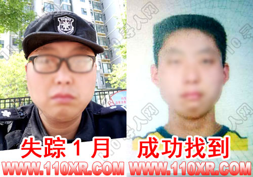 寻人找人党某某(北京)的寻人启事