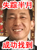 ĳĳ(㶫)Ѱ
