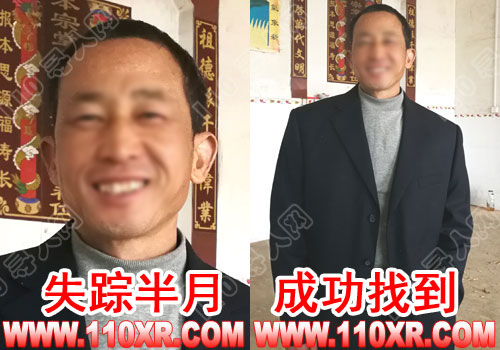 寻人找人王某某(广东)的寻人启事
