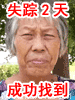 ĳĳ(㶫)Ѱ