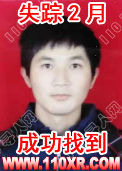 寻人找人丁某某(湖南)的寻人启事