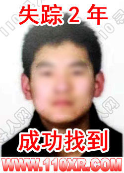 寻人找人张某某(山西)的寻人启事