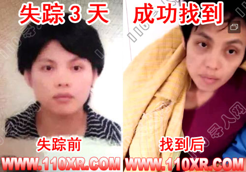 寻人找人陈某某(湖南)的寻人启事