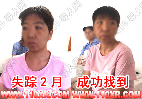 寻人找人王芳(福建)的寻人启事