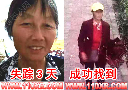 寻人找人陈某某(上海)的寻人启事