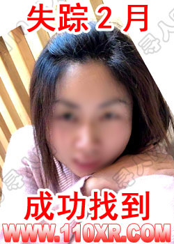 寻人找人董某某(云南)的寻人启事