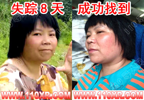 寻人找人杨某某(江苏)的寻人启事