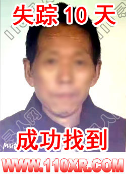 寻人找人杨某某(河南)的寻人启事