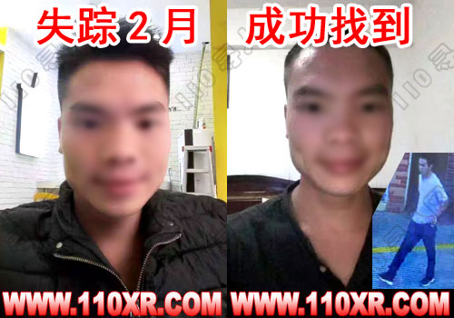 寻人找人孔某某(广东)的寻人启事