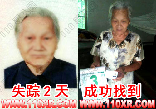 寻人找人刘某某(广东)的寻人启事
