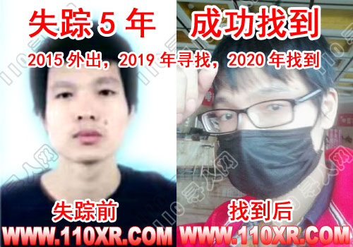 寻人找人叶某某(江西)的寻人启事