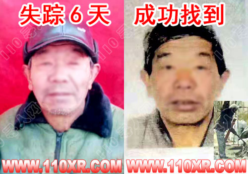 寻人找人辛某某(山东)的寻人启事