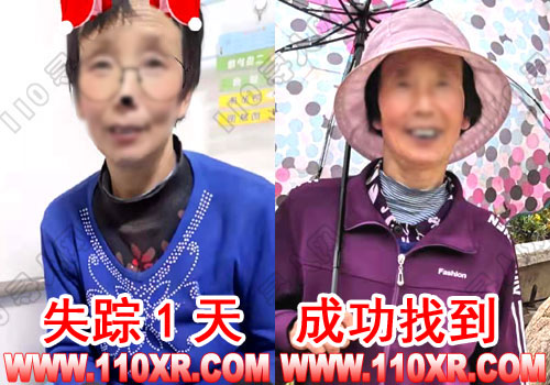 寻人找人马某某(青海)的寻人启事