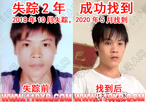 寻人找人盘某某(广西)的寻人启事