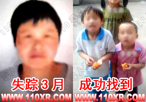 寻人找人郭某某(甘肃)的寻人启事
