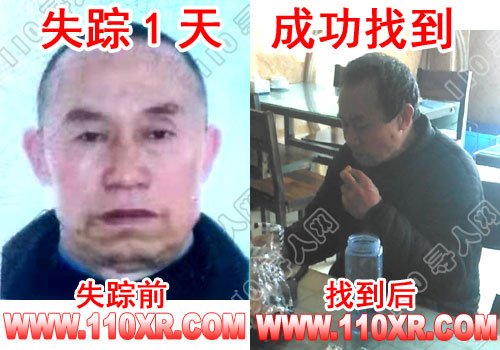 寻人找人牟某某(河北)的寻人启事