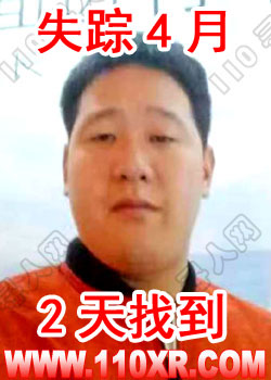 寻人找人李某(陕西)的寻人启事