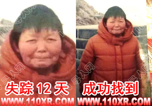 寻人找人林某某(山东)的寻人启事