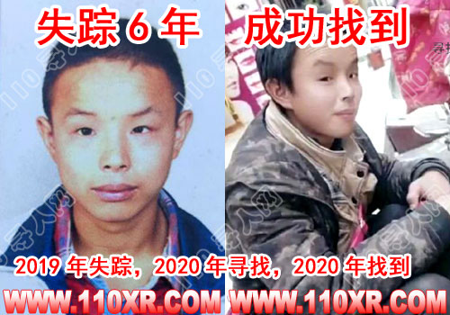 寻人找人王某(湖北)的寻人启事