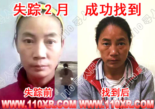寻人找人胡某某(云南)的寻人启事