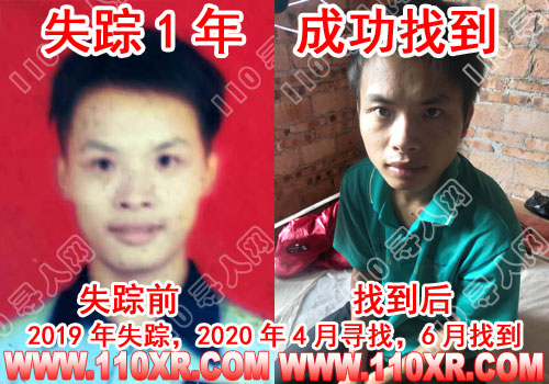 寻人找人罗某某(广西)的寻人启事