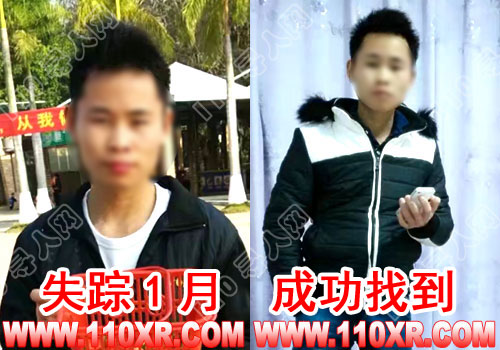 寻人找人余某某(湖北)的寻人启事