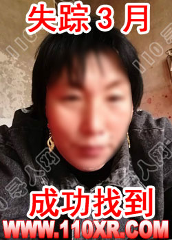 寻人找人禹某某(甘肃)的寻人启事