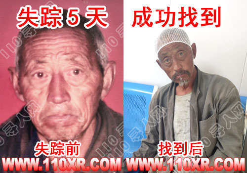 寻人找人李某某(河南)的寻人启事