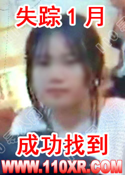 寻人找人何某某(广西)的寻人启事