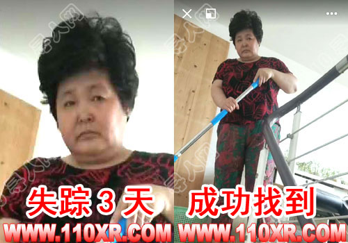寻人找人袁某某(河南)的寻人启事