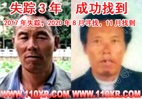 寻人找人苏某某(云南)的寻人启事