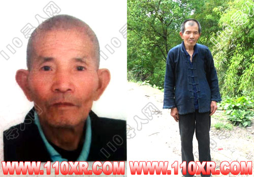 寻人找人王文春(贵州)的寻人启事