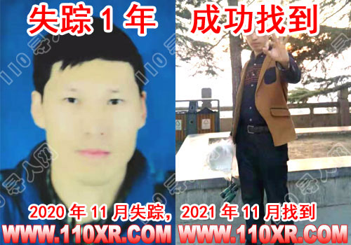 寻人找人胡某某(河北)的寻人启事