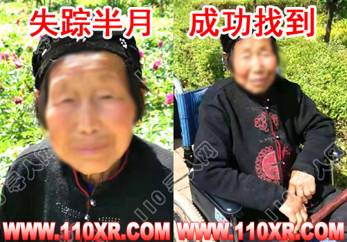 寻人找人王某某(河南)的寻人启事