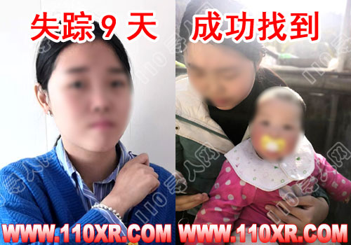 寻人找人晏某某(陕西)的寻人启事