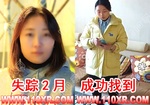 寻人找人王某某(山西)的寻人启事